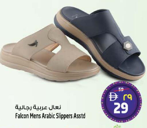 available at سفاري هايبر ماركت in الإمارات العربية المتحدة , الامارات - رَأْس ٱلْخَيْمَة