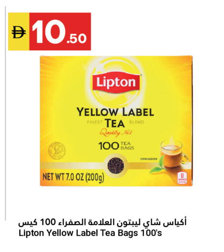available at Grand Emirates Market in UAE - Abu Dhabi