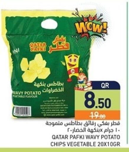 Potato available at Aswaq Ramez in Qatar - Al Khor
