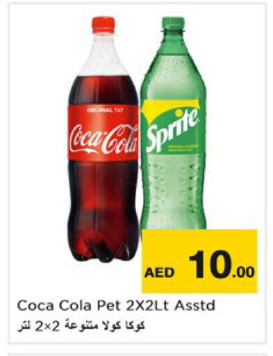 available at Nesto Hypermarket in UAE - Ras al Khaimah