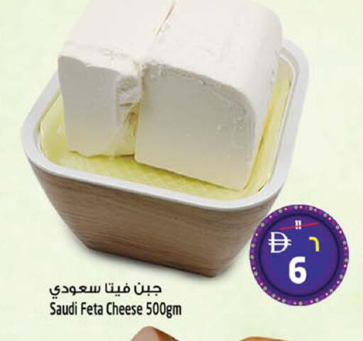 available at سفاري هايبر ماركت in الإمارات العربية المتحدة , الامارات - رَأْس ٱلْخَيْمَة