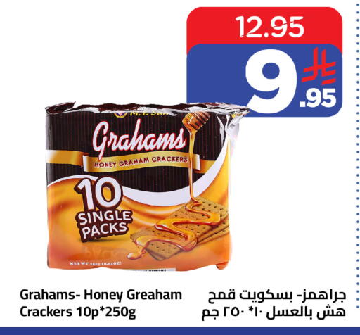 available at Wahj Mart in KSA, Saudi Arabia, Saudi - Jeddah