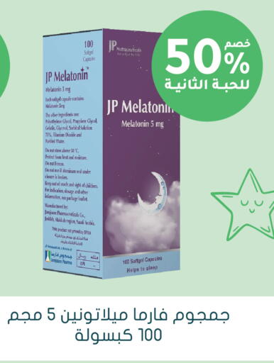 available at Nahdi in KSA, Saudi Arabia, Saudi - Jeddah