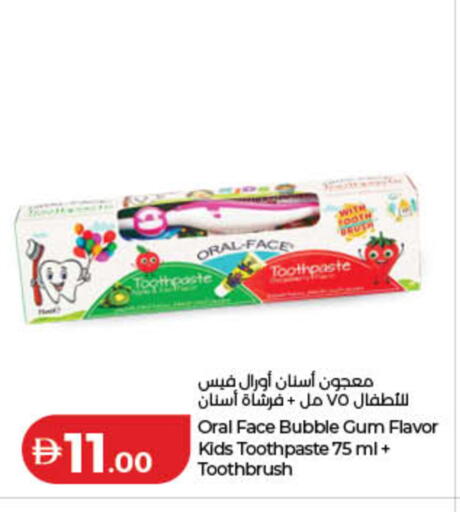 available at Lulu Hypermarket in UAE - Ras al Khaimah