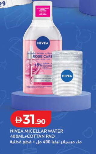 available at Lulu Hypermarket in UAE - Ras al Khaimah