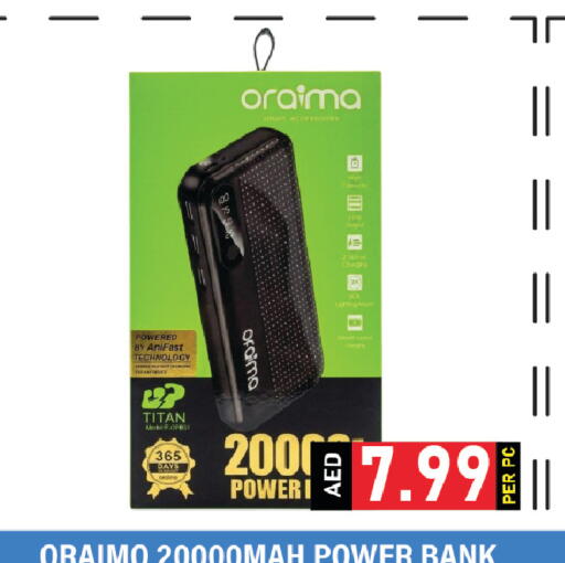 available at Plus mart in UAE - Dubai