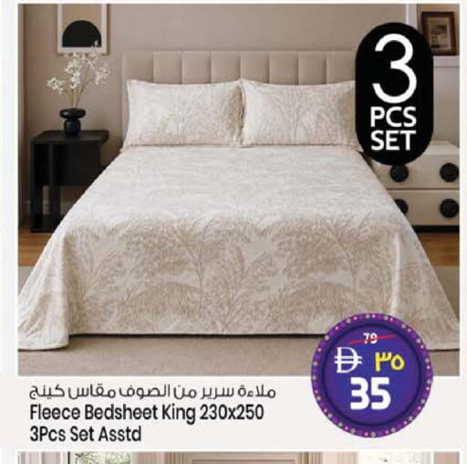 available at سفاري هايبر ماركت in الإمارات العربية المتحدة , الامارات - رَأْس ٱلْخَيْمَة