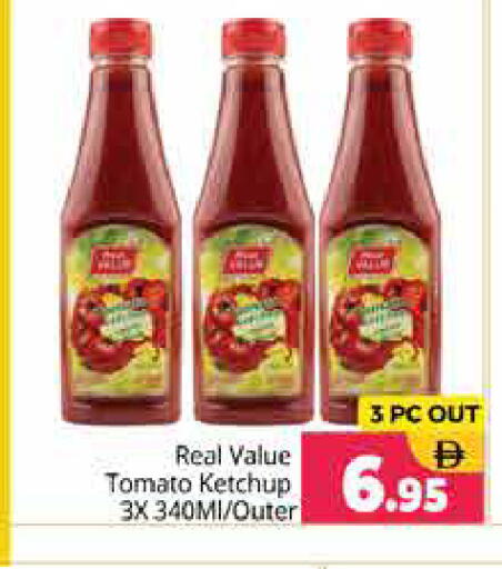 Tomato available at Pasons Hypermarket in UAE - Sharjah / Ajman