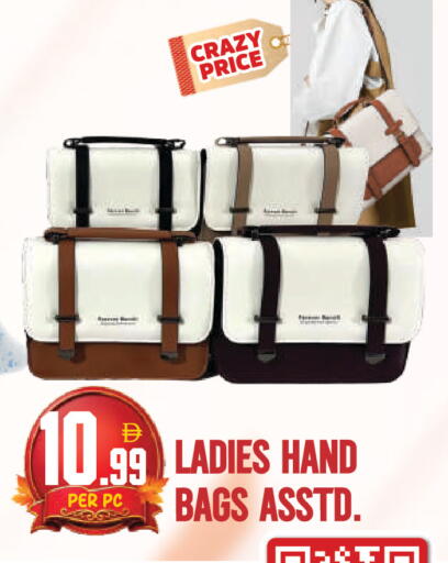 available at دريم لاند in الإمارات العربية المتحدة , الامارات - دبي