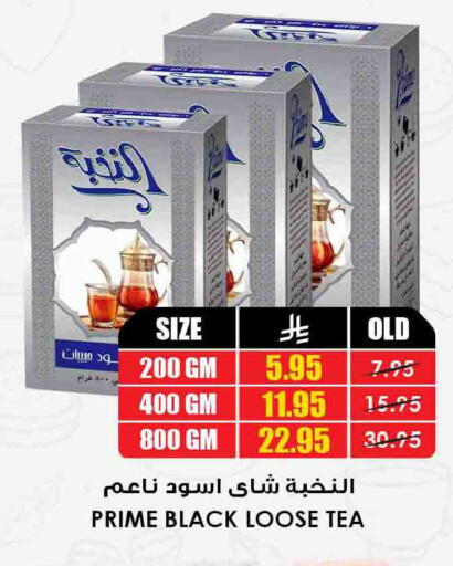 available at أسواق النخبة in مملكة العربية السعودية, السعودية, سعودية - جدة