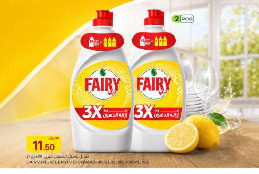 Lemon available at شركة الميرة للمواد الاستهلاكية in قطر - أم صلال