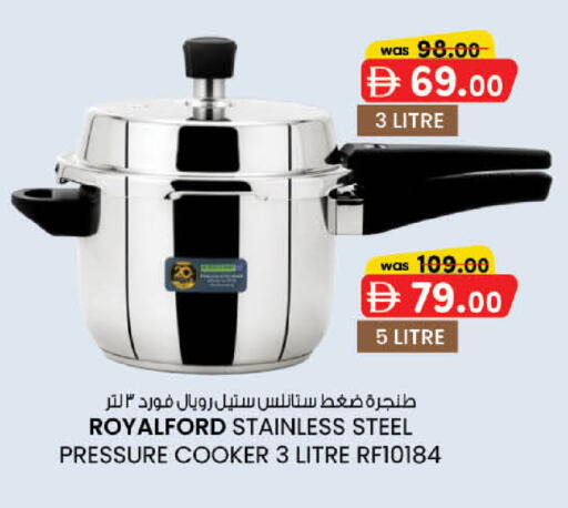 available at ك. إم. هايبرماركت in الإمارات العربية المتحدة , الامارات - أبو ظبي