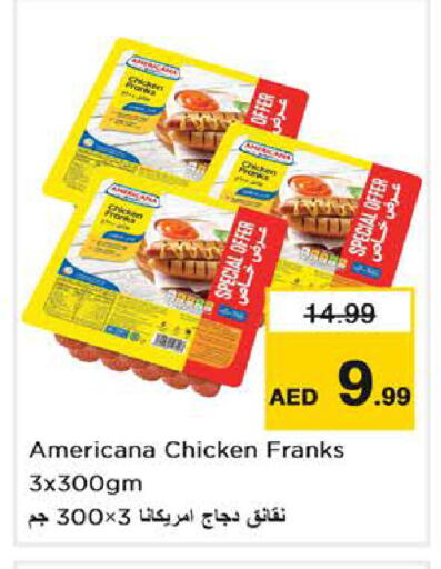 available at نستو هايبرماركت in الإمارات العربية المتحدة , الامارات - دبي