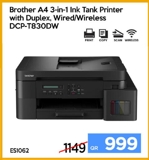 available at iCONNECT  in Qatar - Al Khor