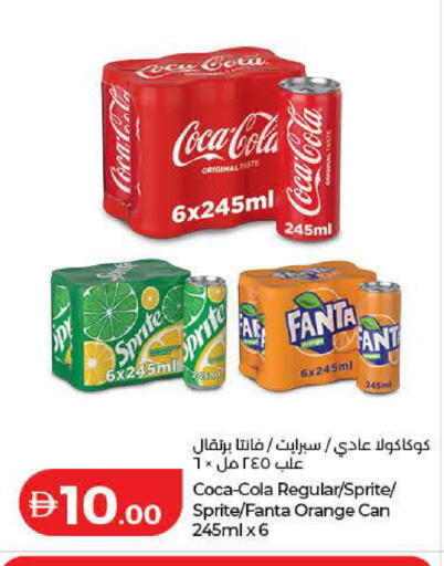 available at Lulu Hypermarket in UAE - Ras al Khaimah
