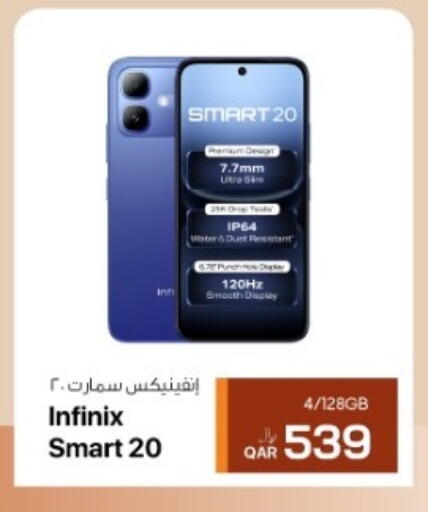 available at RP Tech in Qatar - Umm Salal
