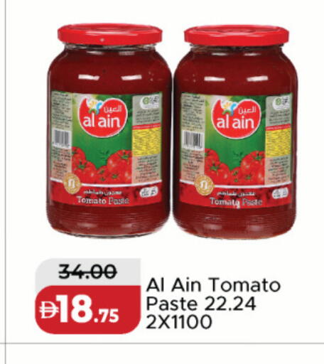 Tomato available at الأسواق هايبرماركت in الإمارات العربية المتحدة , الامارات - دبي