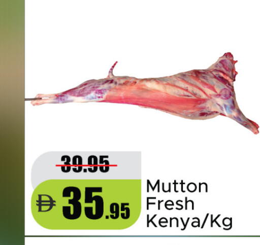 available at الأسواق هايبرماركت in الإمارات العربية المتحدة , الامارات - دبي