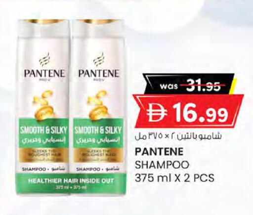 available at ك. الم. للتجارة in الإمارات العربية المتحدة , الامارات - دبي