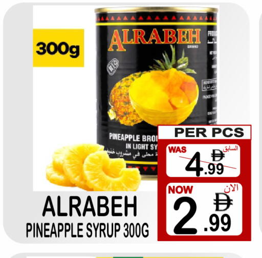 Pineapple available at Gift Point in UAE - Dubai