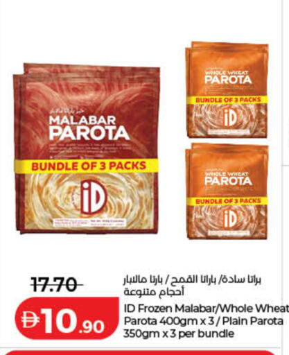 available at لولو هايبرماركت in الإمارات العربية المتحدة , الامارات - دبي