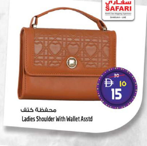 available at Safari Hypermarket  in UAE - Dubai
