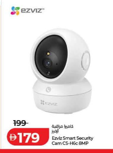 available at Lulu Hypermarket in UAE - Dubai