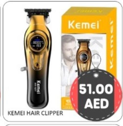 available at GREEN GIFT DEPARTMENT STORE in UAE - Abu Dhabi