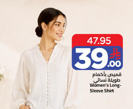 available at Wahj Mart in KSA, Saudi Arabia, Saudi - Jeddah
