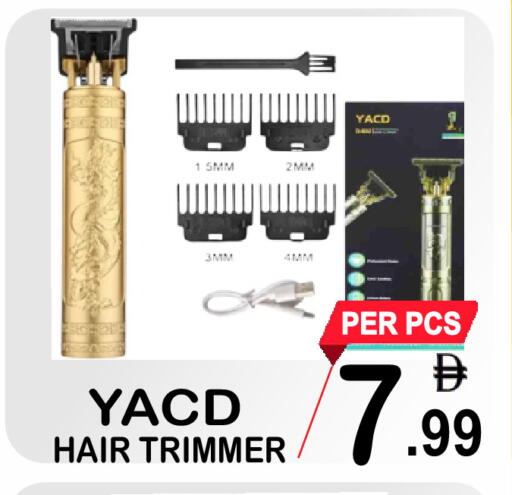 available at Gift Point in UAE - Dubai
