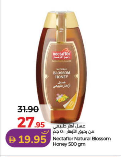 available at Lulu Hypermarket in UAE - Ras al Khaimah