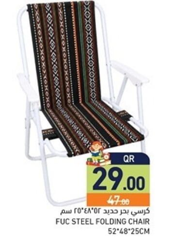 available at Aswaq Ramez in Qatar - Al Khor