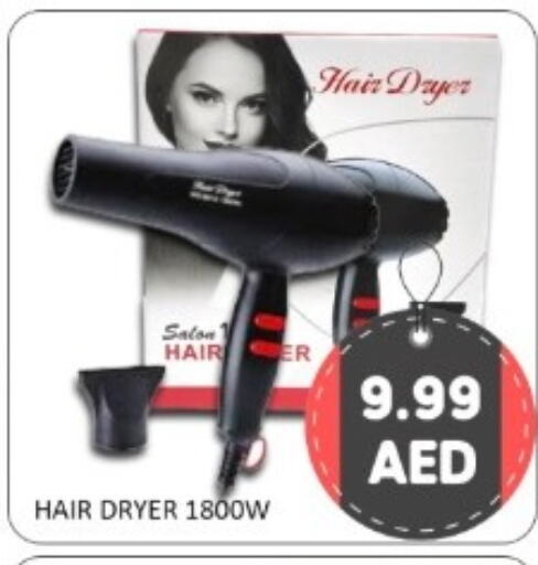 available at GREEN GIFT DEPARTMENT STORE in UAE - Abu Dhabi