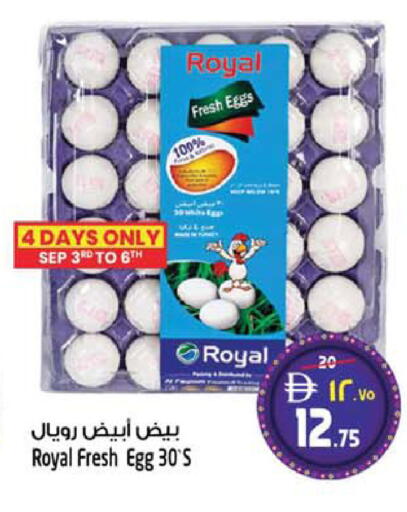 available at Safari Hypermarket  in UAE - Dubai