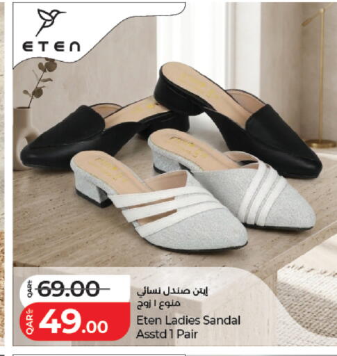 available at LuLu Hypermarket in Qatar - Al Rayyan