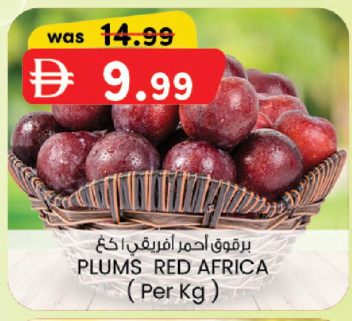 Plums available at K M Trading  in UAE - Abu Dhabi