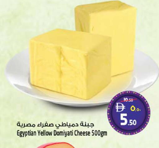 available at سفاري هايبر ماركت in الإمارات العربية المتحدة , الامارات - رَأْس ٱلْخَيْمَة