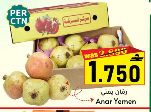 from Yemen available at مركز المزن للتسوق in عُمان - مسقط‎