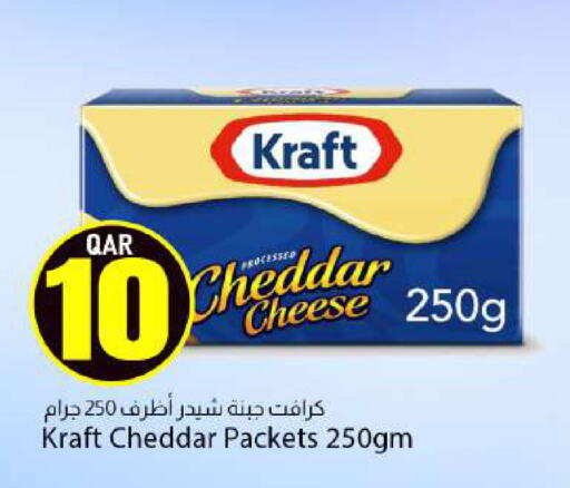 available at دانا ماركت in قطر - الريان