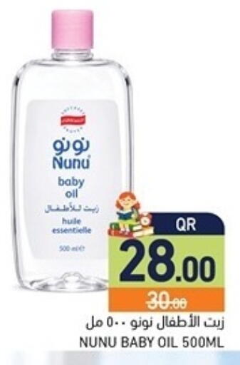 available at Aswaq Ramez in Qatar - Al Khor