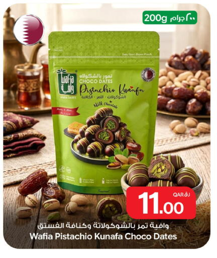 available at Bin Dawood Market in Qatar - Doha
