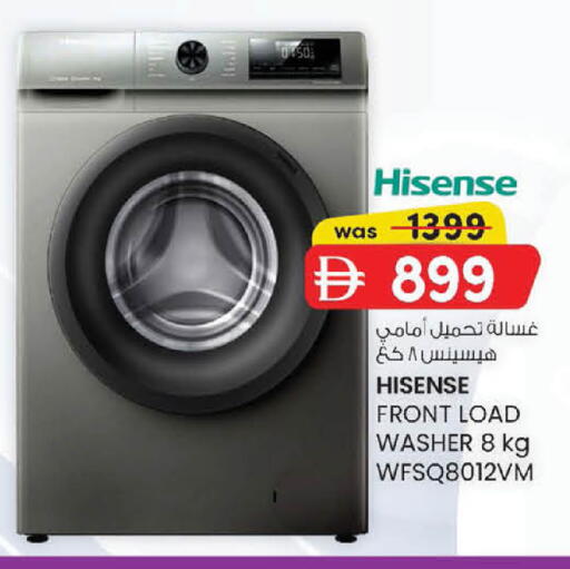 available at K M Trading  in UAE - Abu Dhabi