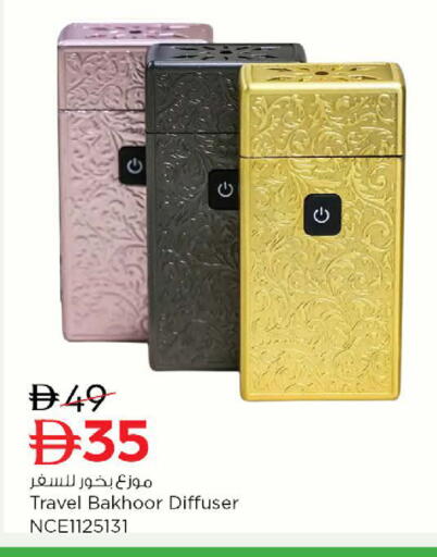 available at Nesto Hypermarket in UAE - Dubai