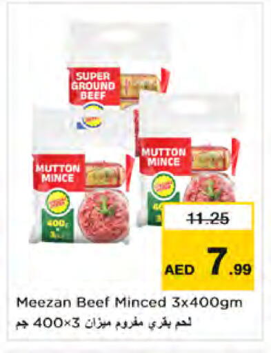 available at نستو هايبرماركت in الإمارات العربية المتحدة , الامارات - دبي