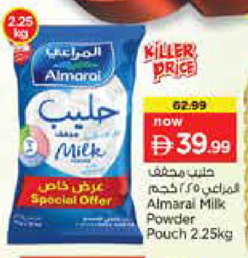 available at نستو هايبرماركت in الإمارات العربية المتحدة , الامارات - دبي