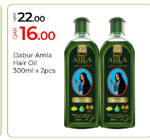 available at G MAX Hypermarket in Qatar - Al Wakra
