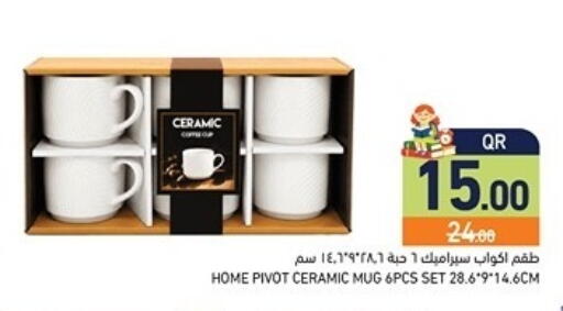 available at Aswaq Ramez in Qatar - Al Daayen
