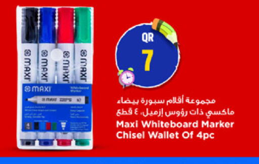 available at Marza Hypermarket in Qatar - Umm Salal