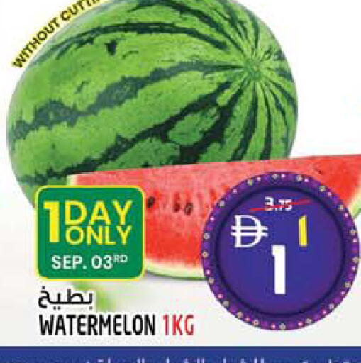 Watermelon available at سفاري هايبرماركت in الإمارات العربية المتحدة , الامارات - دبي