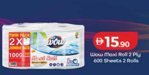 available at Lulu Hypermarket in UAE - Ras al Khaimah